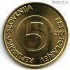 Словения 5 толаров 2000