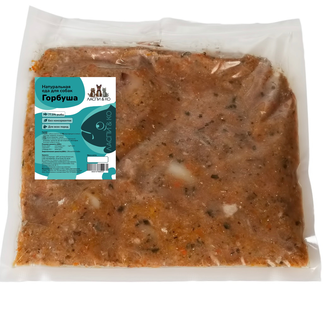 Горбуша с морепродуктами для собак крупных пород. Под заказ (доставка через 3-4 дня)