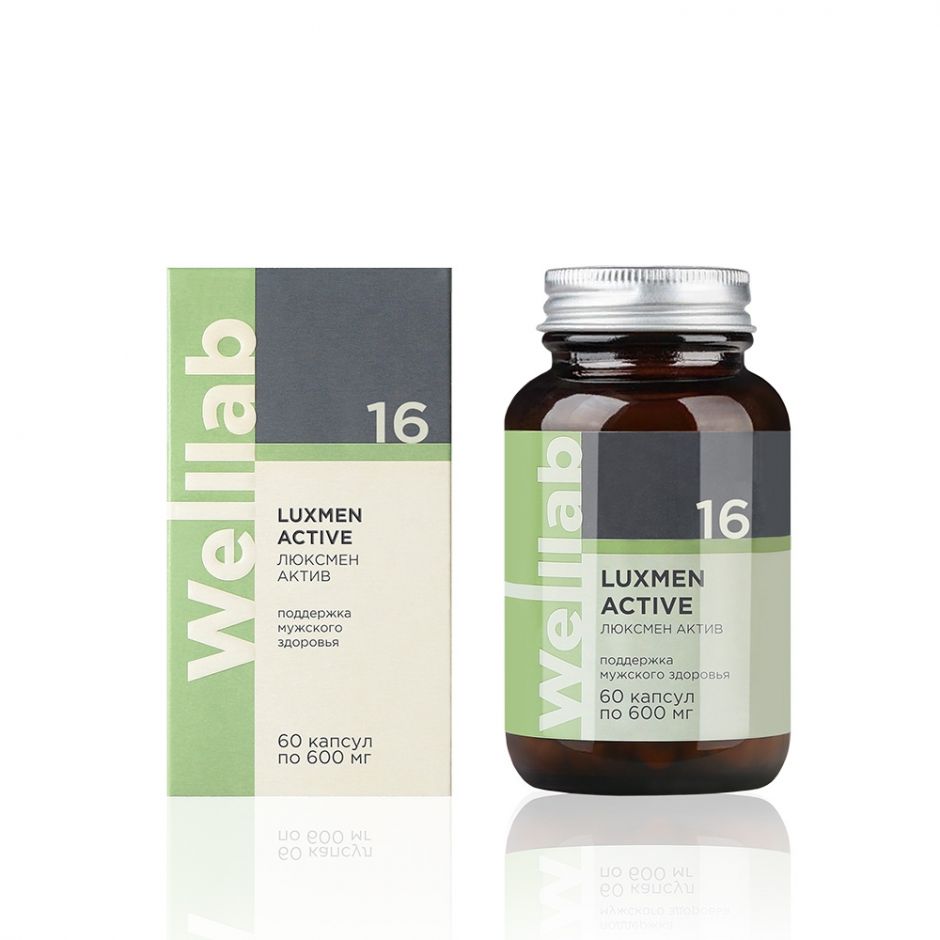 LUXMEN ACTIVE Welllab