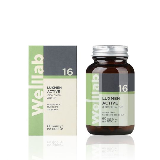LUXMEN ACTIVE Welllab