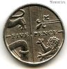 Великобритания 5 пенсов 2010