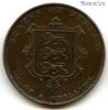 Джерси 1/13 шиллинга 1851