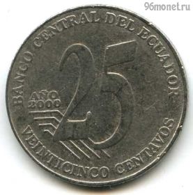 Эквадор 25 сентаво 2000