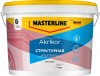 Декоративная Краска Структурная Masterline Marshall Akrikor 4.5л для Внутренних и Наружных Работ / Маршалл Акрикор