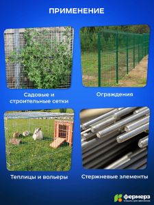 Скобообжимные плоскогубцы для скрепления сетки специальной скобой