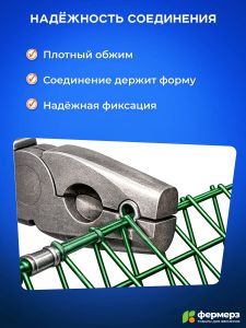 Скобообжимные плоскогубцы для скрепления сетки специальной скобой