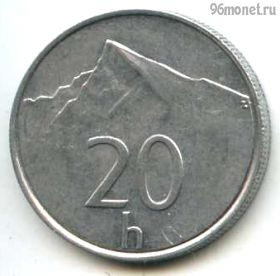 Словакия 20 геллеров 1993