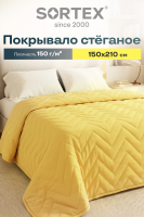 Покрывало стеганое  Солнечный кварц желтое [в ассортименте]