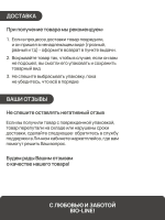 Чехол для газонокосилки и садовой техники 155*55*100 GKO Оксфорд 600Д [бордовый]