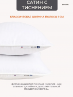 Наперник NP 50х70 на молнии для подушки Bio-Line, сатин, на молнии [белый]