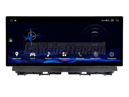 Магнитола Mazda CX-5 1 поколение 2011-2016, AHD 360, 2400*896 px, Coaxial & Optical, в стиле Лексус (HP-M983CX51-LE-8128-UH)