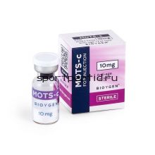 MOTS-C 10 мг Bioygen. Цена за 1 флакон