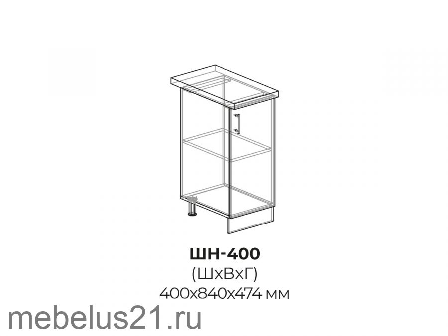 Модуль ШН400