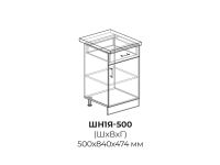 Модуль с 1 ящиком ШН1Я500