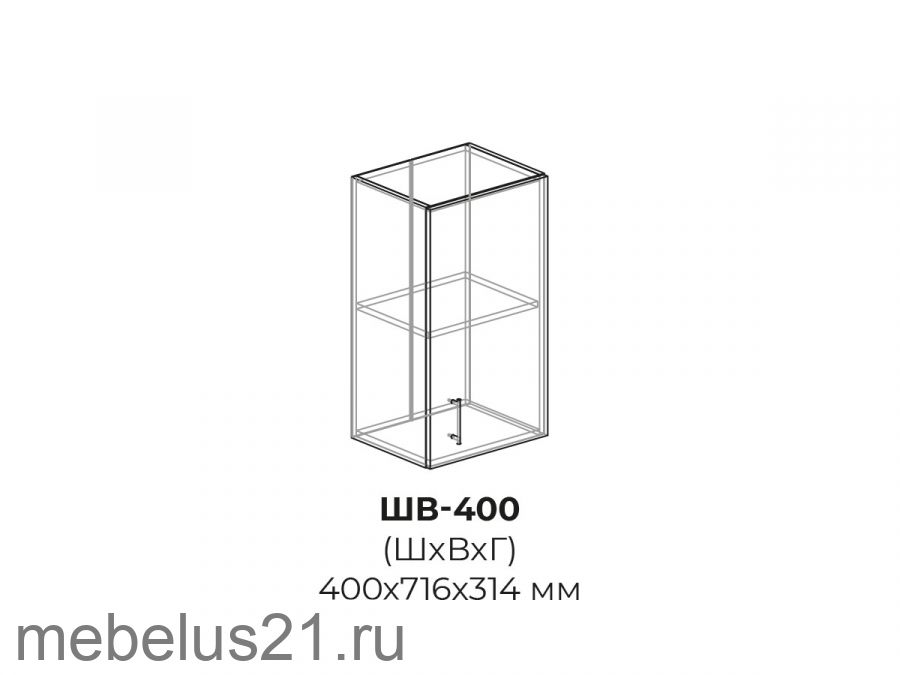 Модуль ШВ400