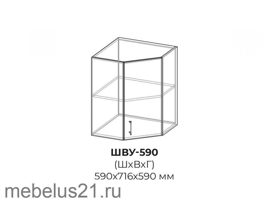 Модуль угловой ШВУ590