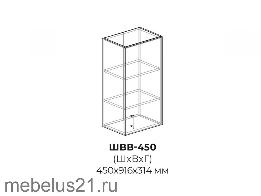 Модуль ШВВ450