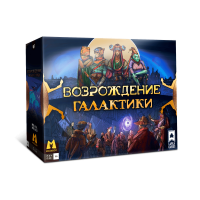 Возрождение галактики