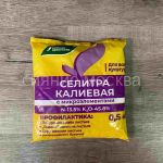 Kalievaya-selitra-s-mikrojelementami-0-5kg-Bujskij-HimZavod