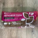 Torfobriket-Verhovoj-torf-kislyj-10l-BioMaster