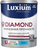 Краска для Стен и Потолков Luxium Dulux Diamond Алмазная Прочность 2.5л Матовая, Износостойкая, Моющаяся, Белая / Люксиум