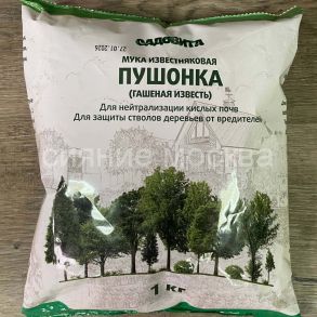 Известь-пушонка 1кг Садовита