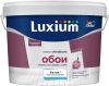 Краска для Обоев и Стен Luxium Dulux Easy 2.5л Матовая, Белая, Моющаяся / Люксиум.