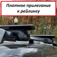 Багажник на рейлинги Inter Titan, черные крыловидные дуги