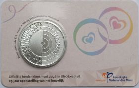 Равноправный брак 5 евро Нидерланды 2026 на заказ