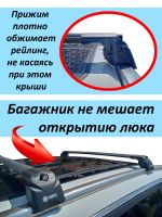 Багажник на Тенет Т8 (Tenet T8), на интегрированные рейлинги, Turtle Air 2 Go!, черные дуги (Подрезан под размер)