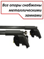 Багажник на Тенет Т8 (Tenet T8), на интегрированные рейлинги, Turtle Air 2 Go!, черные дуги (Подрезан под размер)