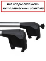 Багажник на интегрированные рейлинги Tenet T4, Lux Scout Go!, серебристые аэродинамические дуги