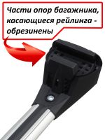 Багажник на интегрированные рейлинги Tenet T4, Lux Scout Go!, серебристые аэродинамические дуги