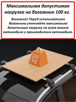 Багажник на интегрированные рейлинги Tenet T4, Lux Scout Go!, серебристые аэродинамические дуги