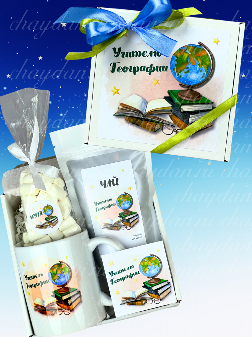 Коробка с чаем и сладостями "Учителю географии" маленький бокс