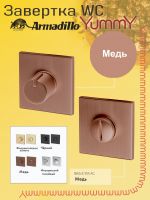 Ручка Armadillo (Армадилло) поворотная BK6.K.YM AC-9 медь