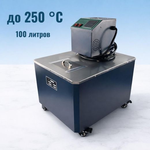 Циркуляционный жидкостный термостат CY-100, 100 л, 0-250℃