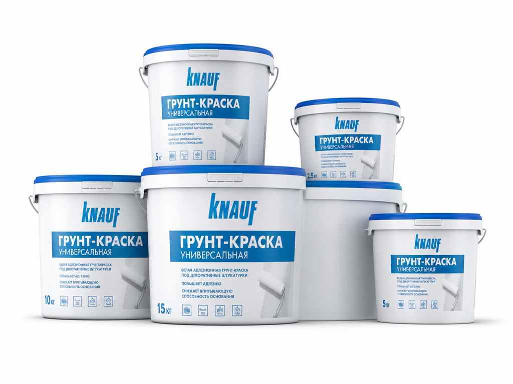 Грунт-краска