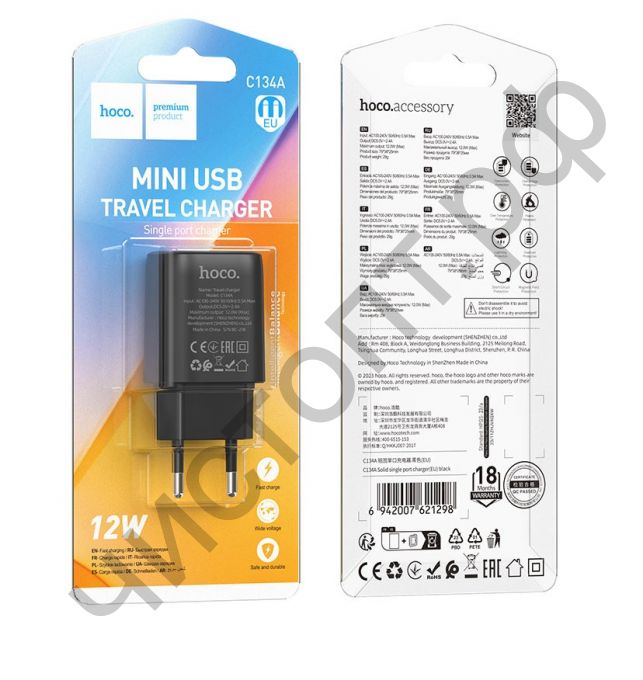 СЗУ HOCO C134A с USB выходом 2.4A черный