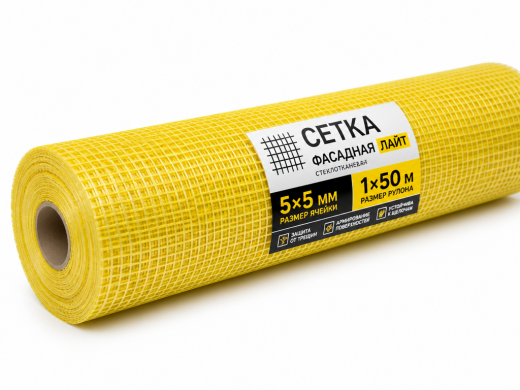 Сетка фасадная лайт желт 5*5 мм  1*50
