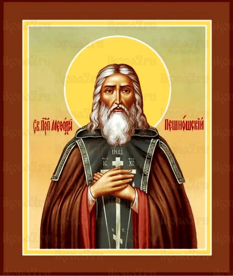 Мефодий Пешношский рукописная Икона на липовой доске (22798)