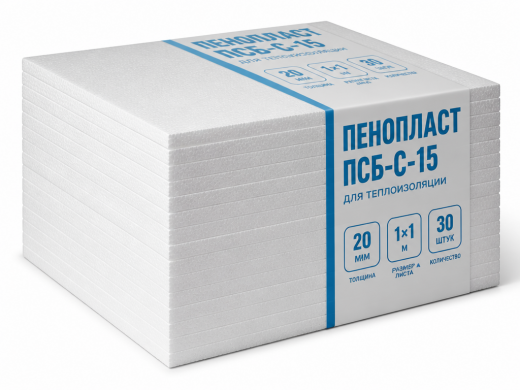 Пенопласт ПСБ-С-15  (1м*1м)  2см (30 шт)