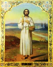 Конон Исаврийский рукописная Икона на липовой доске (22864)