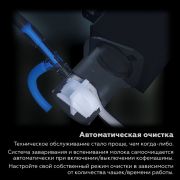 Кофемашина Proxima Dr.coffee Minibar S2