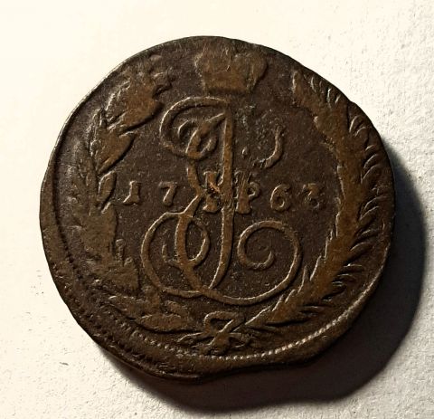 1 копейка 1763 ММ Редкий год Екатерина II XF Перечекан Москва