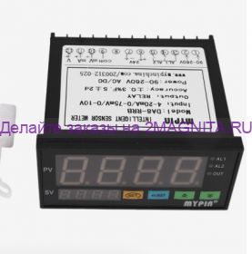 Цифровой измеритель 4-20ма MYPIN Model: DA8-RRB