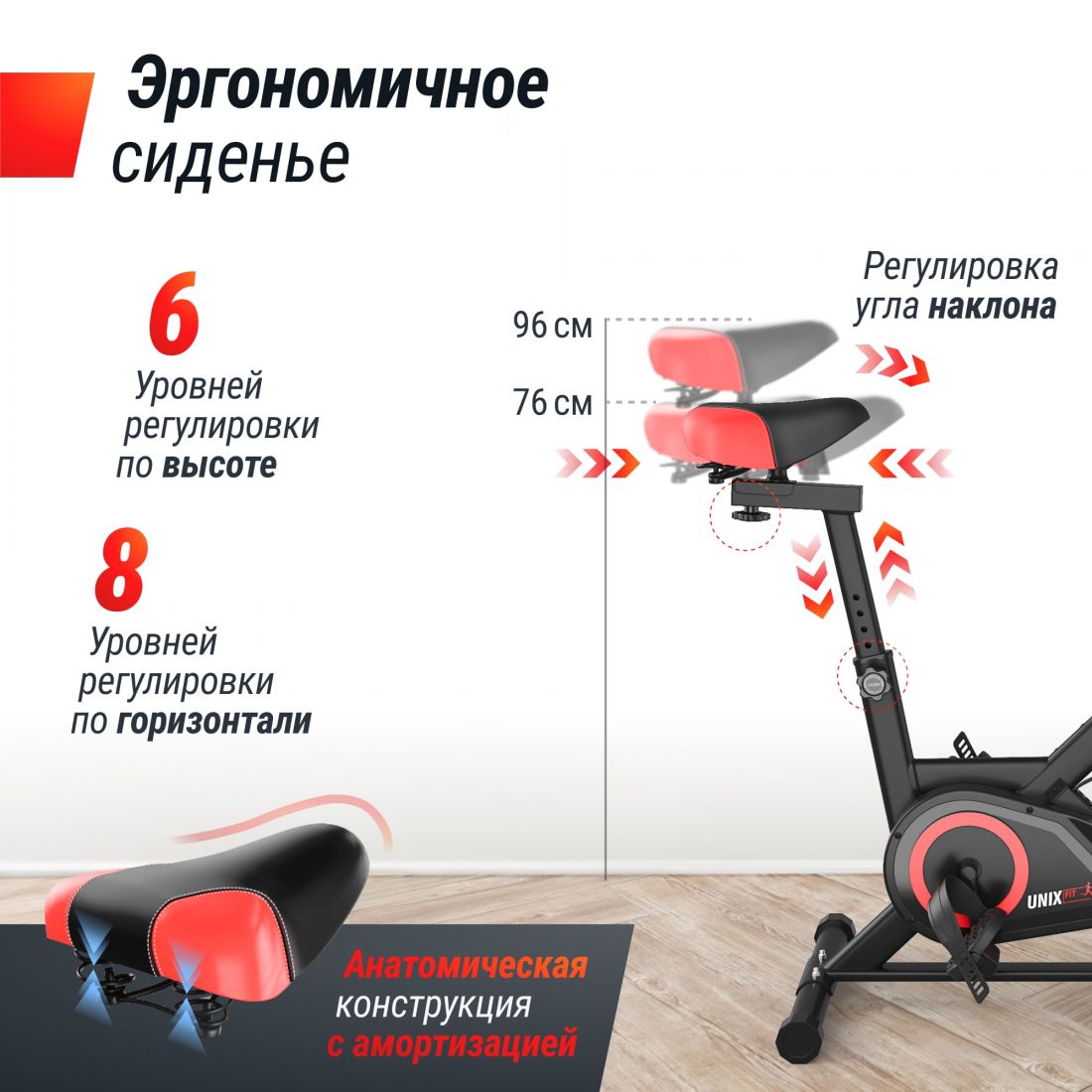UNIX Fit SB-360