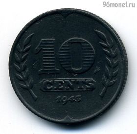 Нидерланды 10 центов 1943