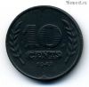 Нидерланды 10 центов 1943