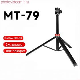 Стойка MT-79